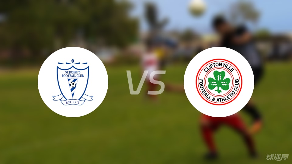 圣约瑟FCvs克里夫顿维尔预测分析